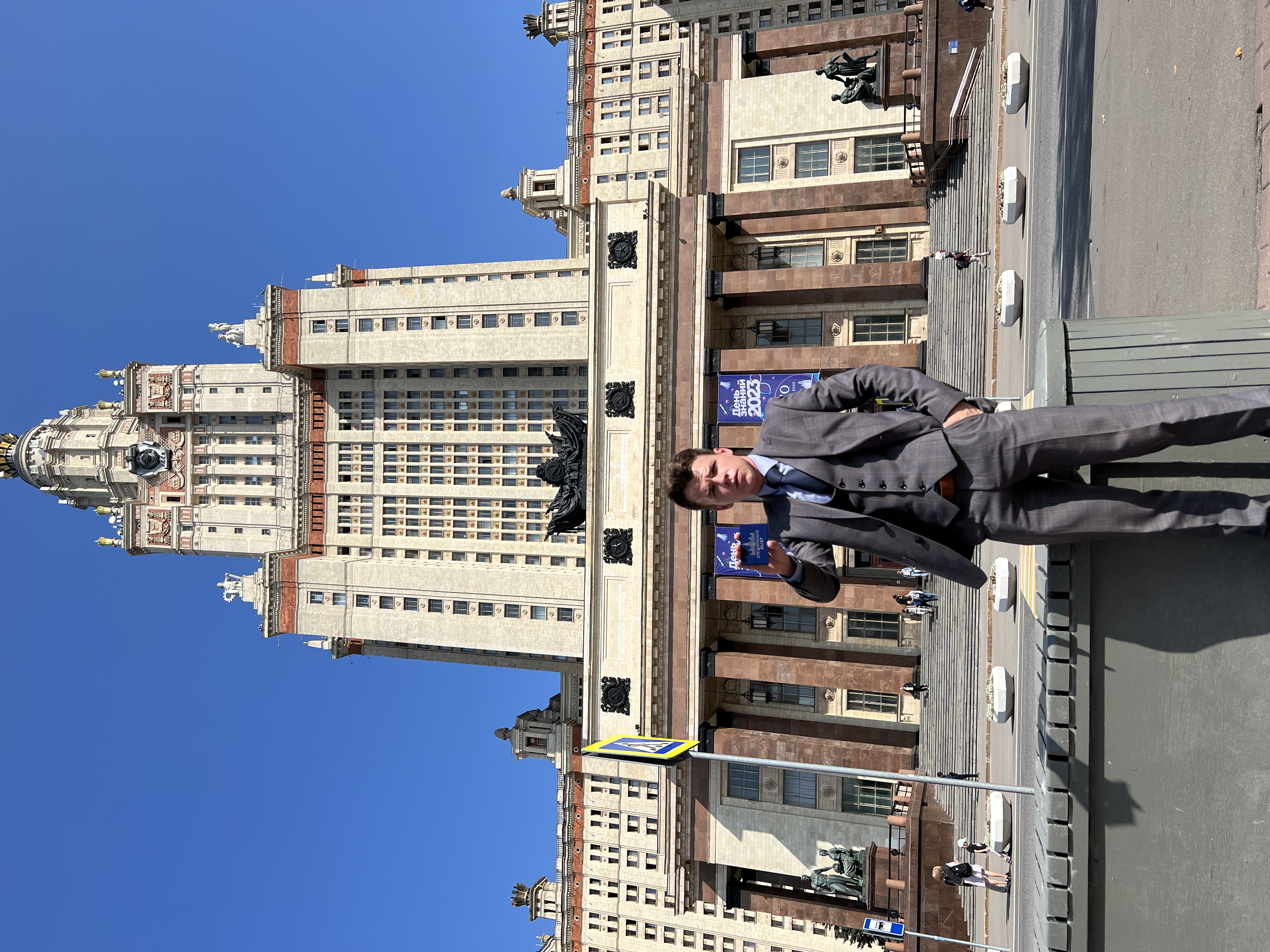Учёба в ВМК МГУ
